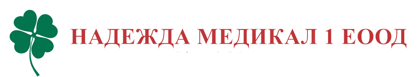 Надежда Медикал-1